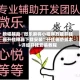 教程辅助“微乐麻将小程序万能开挂器开挂神器下载安装”开挂辅助脚本+详细开挂安装教程