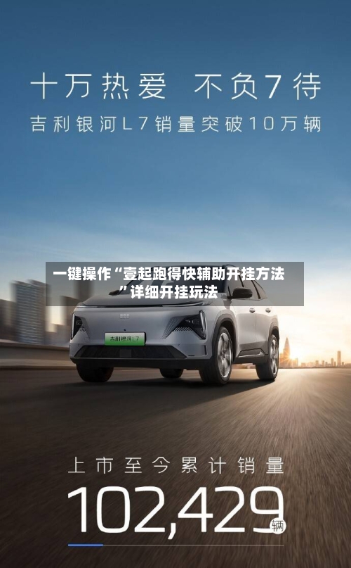 一键操作“壹起跑得快辅助开挂方法	”详细开挂玩法-第1张图片