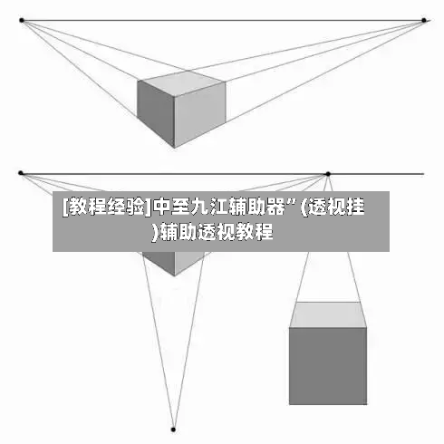 [教程经验]中至九江辅助器”(透视挂)辅助透视教程-第2张图片